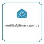 bibl-email