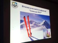 ConferencSlav5