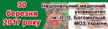 VIRAINFO 364х100