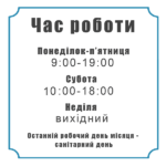 open