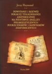Нові надходження до Бібліотека польської медичної книги