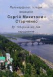 pdf-4205-page-00001.jpg