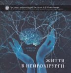Б 98025