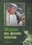 Б 97920