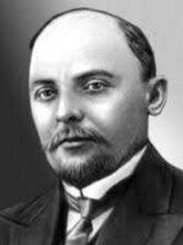 Василь Юрійович Чаговець (1873-1941)