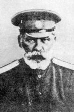 Галин Мартирій Андрійович (1858-1943)