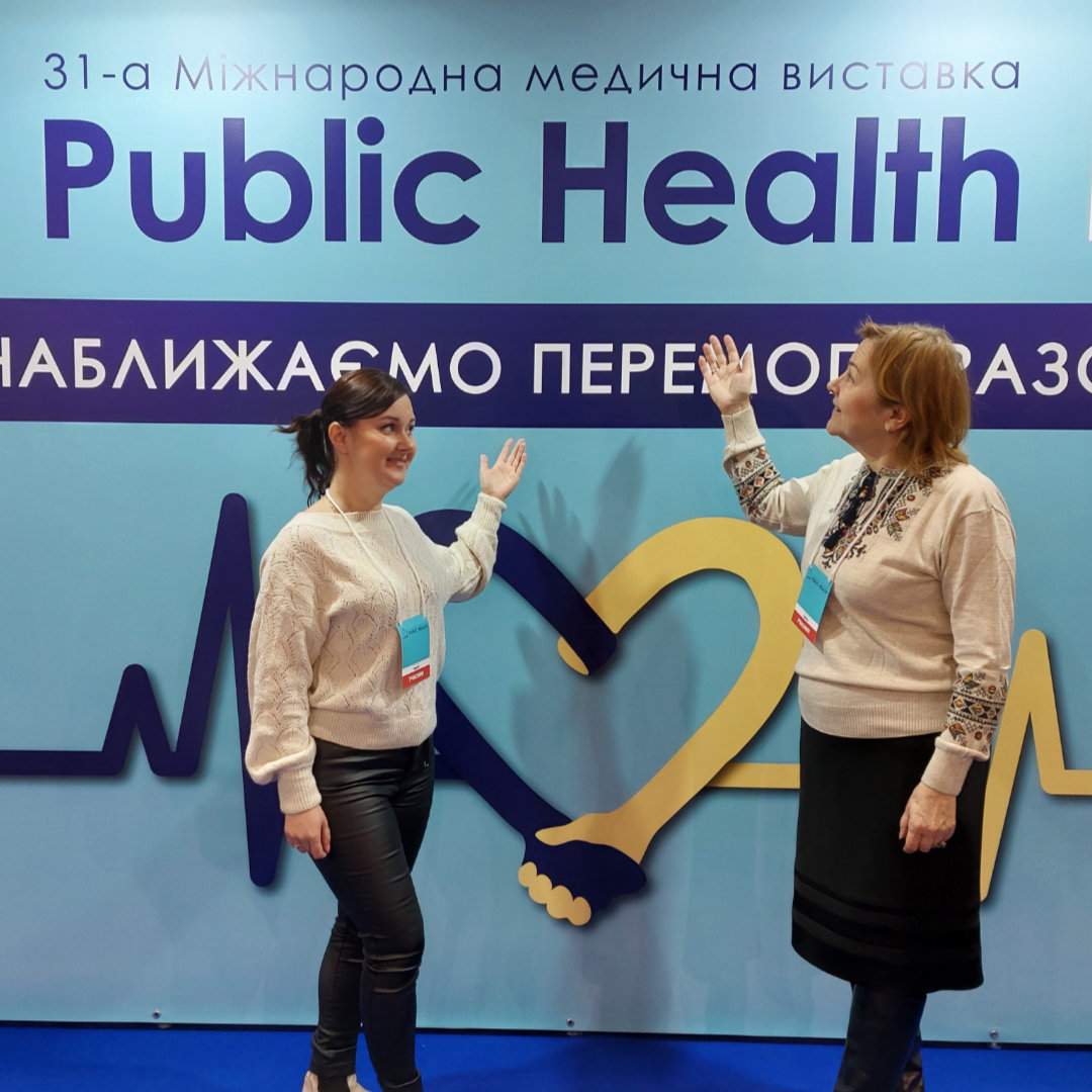 Public Health 2023