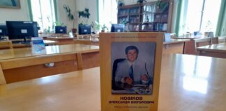 Новини