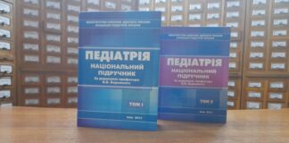 Новини