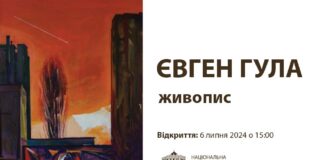 Новини