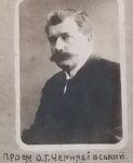 Chernyakhovskiy