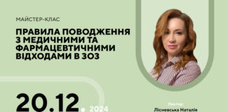 Новини