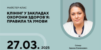 Новини