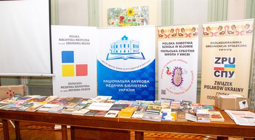 Поезія єднає покоління