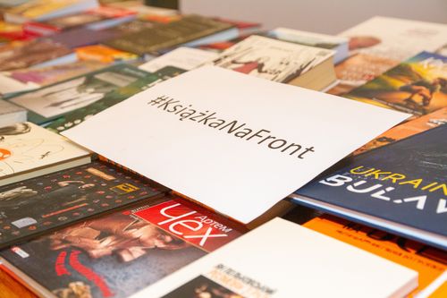 Поезія єднає покоління