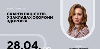 Новини
