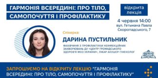Новини
