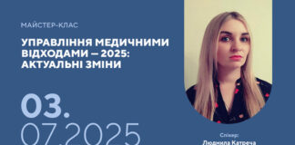 Новини