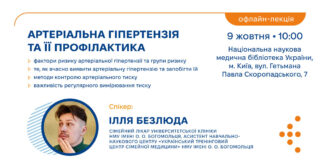 Новини