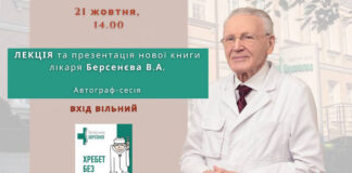 Новини