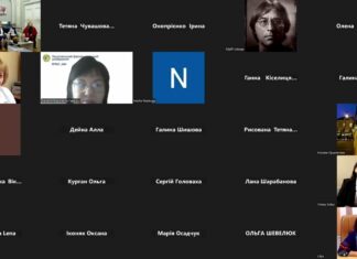 Професійні форуми