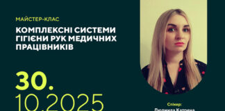 Новини