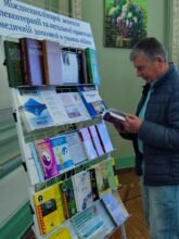 Відбулася науково-практична конференція з міжнародною участю