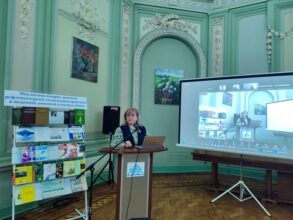 Відбулася науково-практична конференція з міжнародною участю