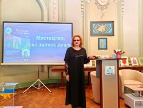 Презентація виставки витинанкового живопису