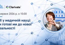 Головна