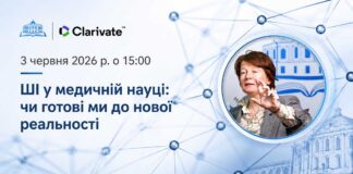 Новини