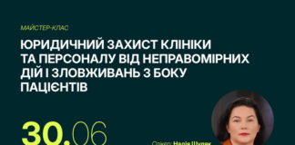 Новини