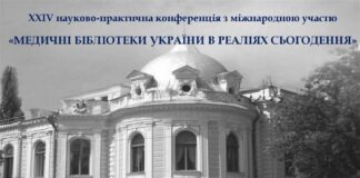 Новини