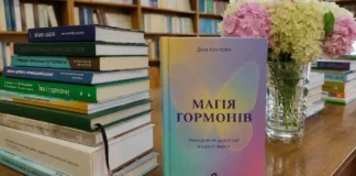 Новини